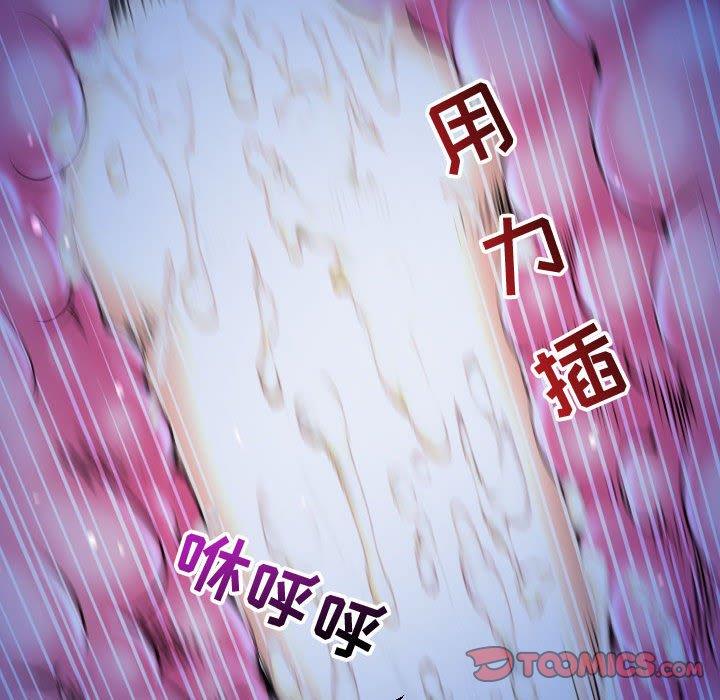 [韩国漫画] 与学姐的那些事 爱情,巨乳大奶,女学生#[160P]-102