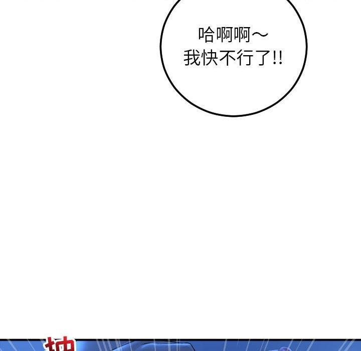[韩国漫画] 与学姐的那些事 爱情,巨乳大奶,女学生#[160P]-119