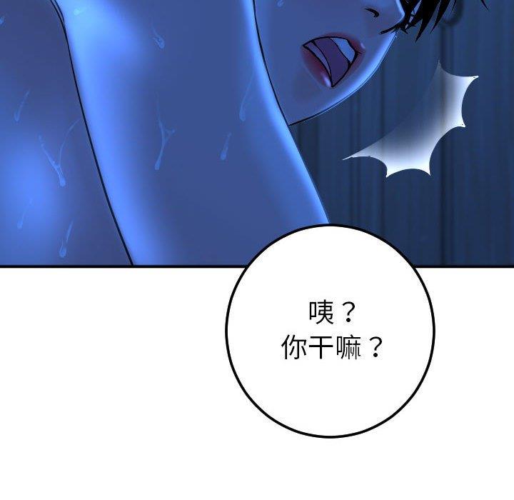 [韩国漫画] 与学姐的那些事 爱情,巨乳大奶,女学生#[160P]-139