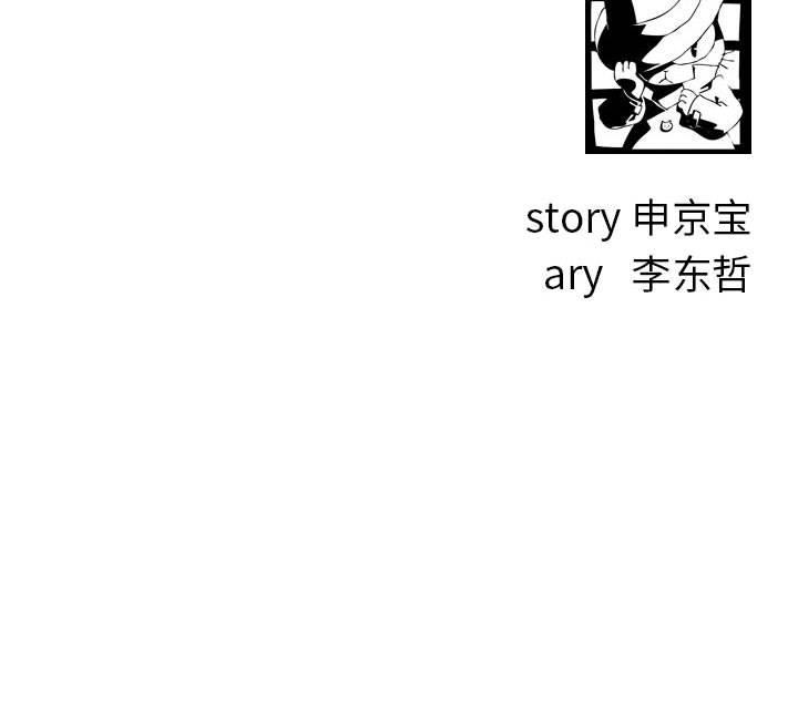 [韩国漫画] 与学姐的那些事 爱情,巨乳大奶,女学生#[160P]-160