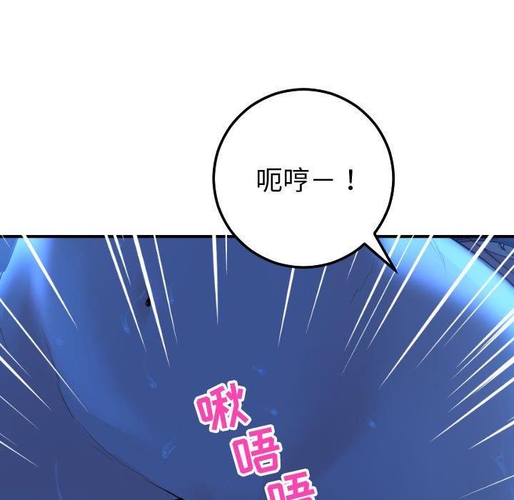 [韩国漫画] 与学姐的那些事 爱情,巨乳大奶,女学生#[160P]-19