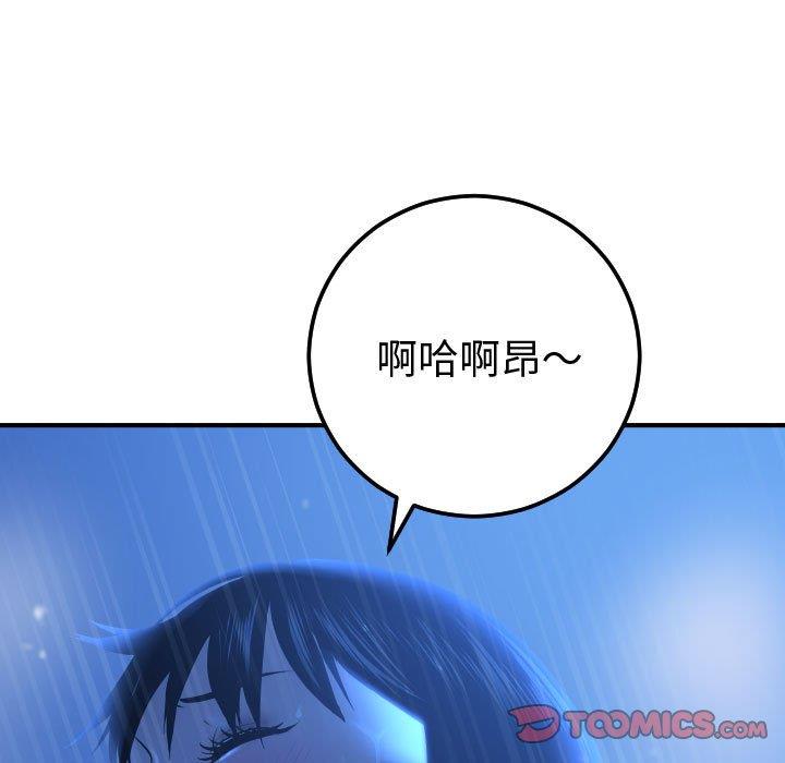 [韩国漫画] 与学姐的那些事 爱情,巨乳大奶,女学生#[160P]-21