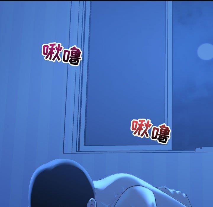 [韩国漫画] 与学姐的那些事 爱情,巨乳大奶,女学生#[160P]-52