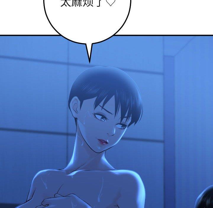 [韩国漫画] 与学姐的那些事 爱情,巨乳大奶,女学生#[160P]-96