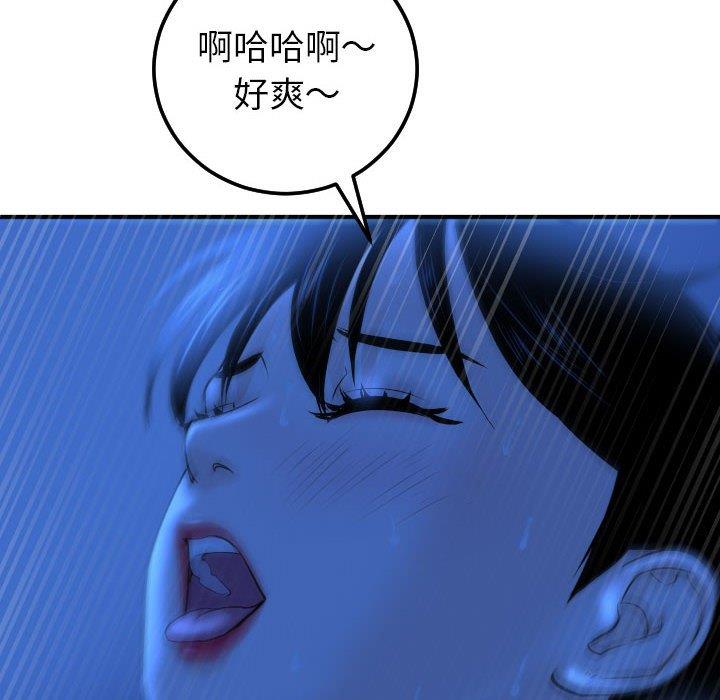 [韩国漫画] 与学姐的那些事 爱情,巨乳大奶,女学生#[158P]-122