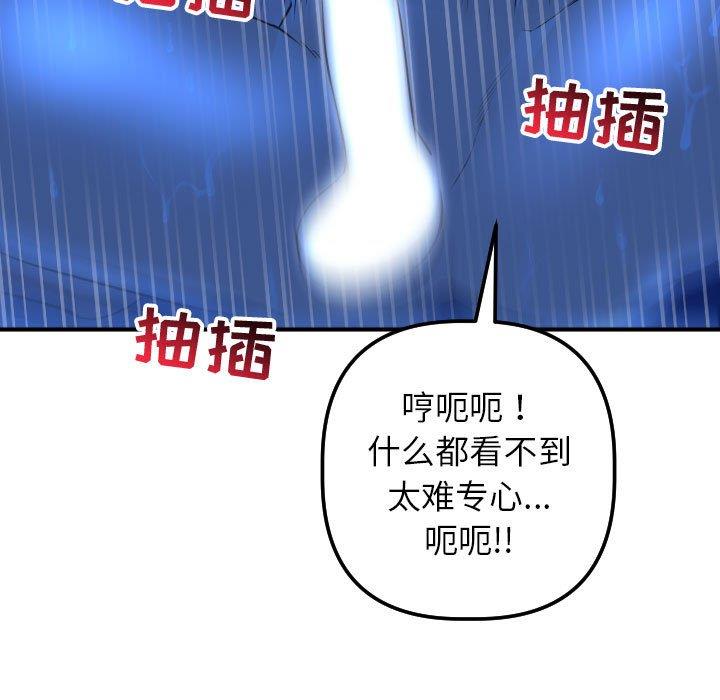 [韩国漫画] 与学姐的那些事 爱情,巨乳大奶,女学生#[158P]-125