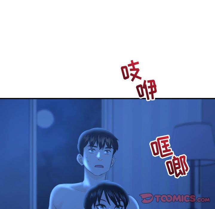 [韩国漫画] 与学姐的那些事 爱情,巨乳大奶,女学生#[158P]-21