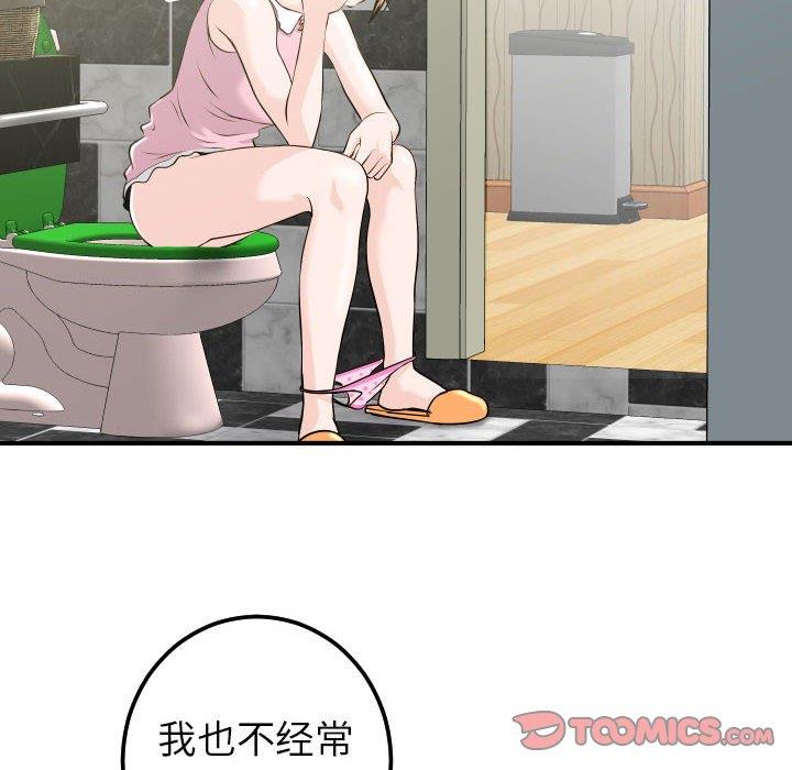 [韩国漫画] 与学姐的那些事 爱情,巨乳大奶,女学生#[158P]-48