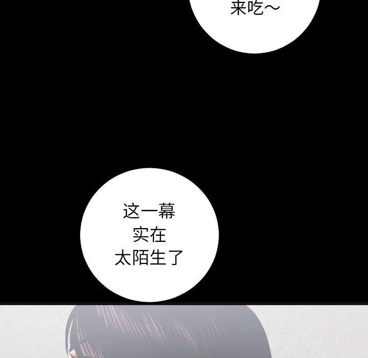 [韩国漫画] 与学姐的那些事 爱情,巨乳大奶,女学生#[158P]-100