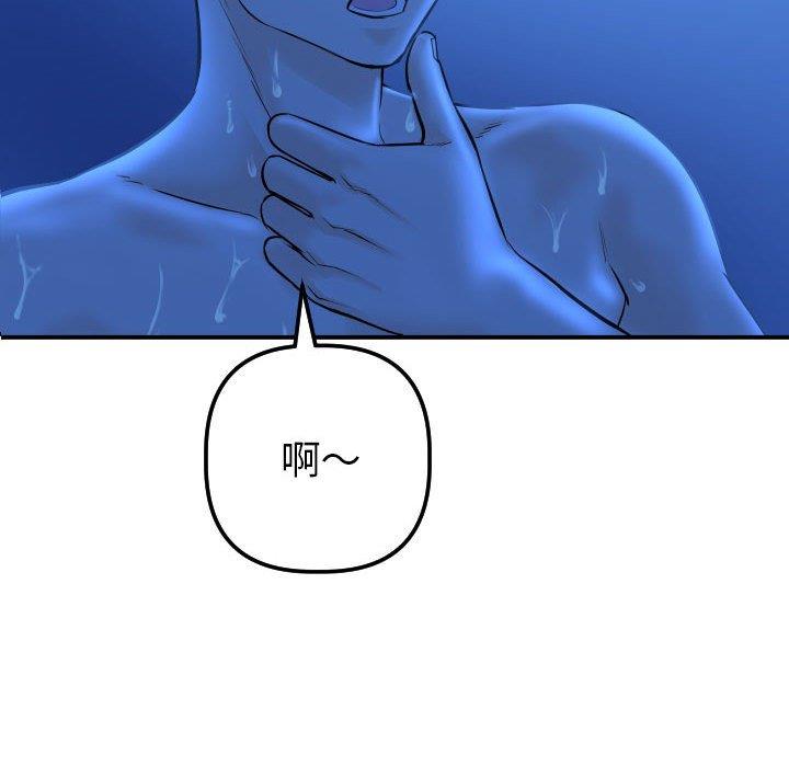 [韩国漫画] 与学姐的那些事 爱情,巨乳大奶,女学生#[158P]-116