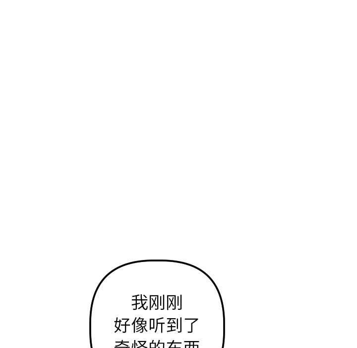 [韩国漫画] 与学姐的那些事 爱情,巨乳大奶,女学生#[158P]-13