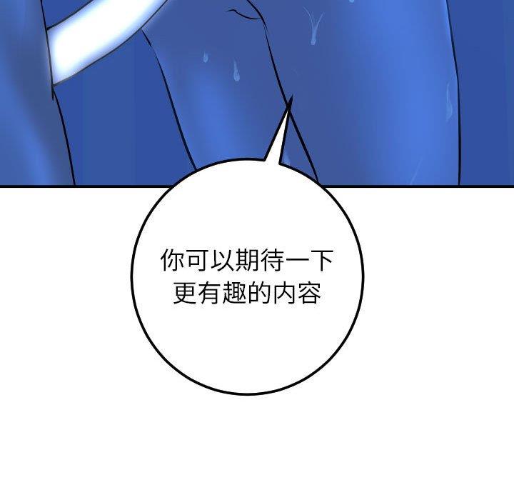 [韩国漫画] 与学姐的那些事 爱情,巨乳大奶,女学生#[158P]-136