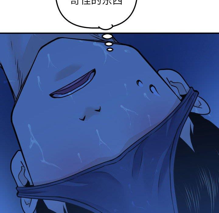 [韩国漫画] 与学姐的那些事 爱情,巨乳大奶,女学生#[158P]-14