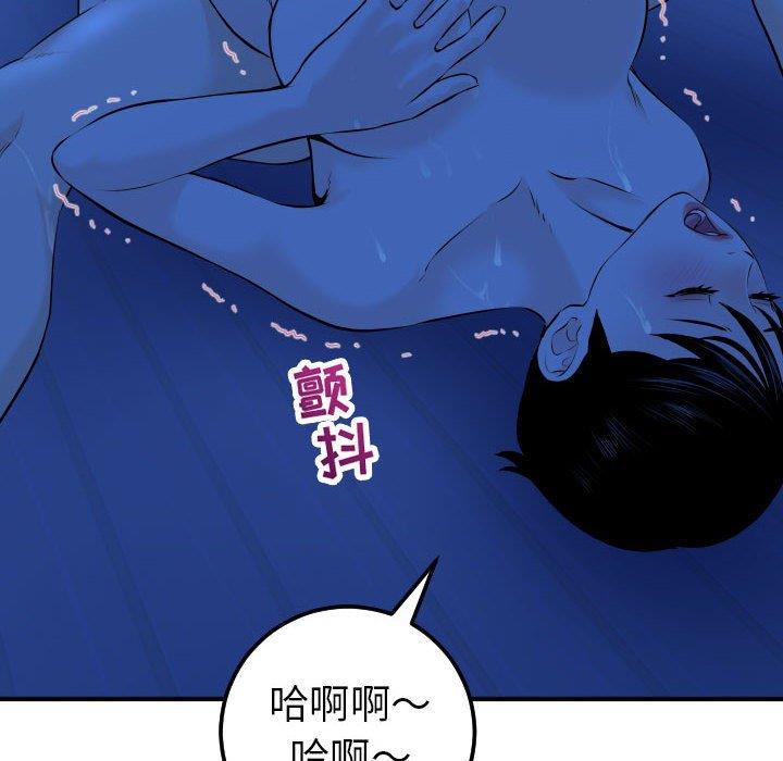 [韩国漫画] 与学姐的那些事 爱情,巨乳大奶,女学生#[158P]-22