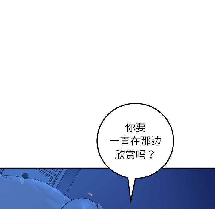 [韩国漫画] 与学姐的那些事 爱情,巨乳大奶,女学生#[158P]-26