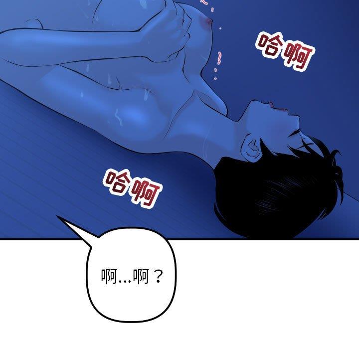 [韩国漫画] 与学姐的那些事 爱情,巨乳大奶,女学生#[158P]-27