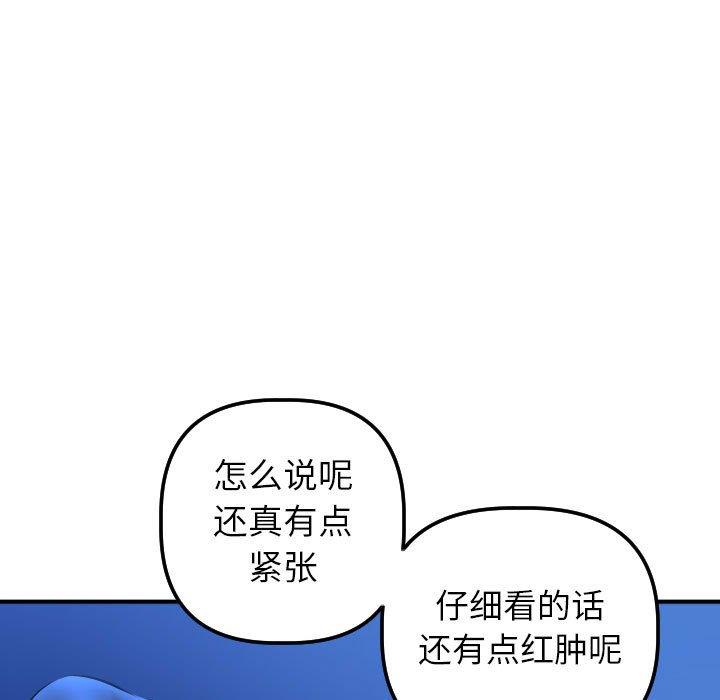 [韩国漫画] 与学姐的那些事 爱情,巨乳大奶,女学生#[158P]-37