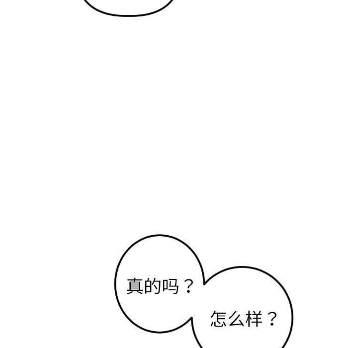 [韩国漫画] 与学姐的那些事 爱情,巨乳大奶,女学生#[158P]-46