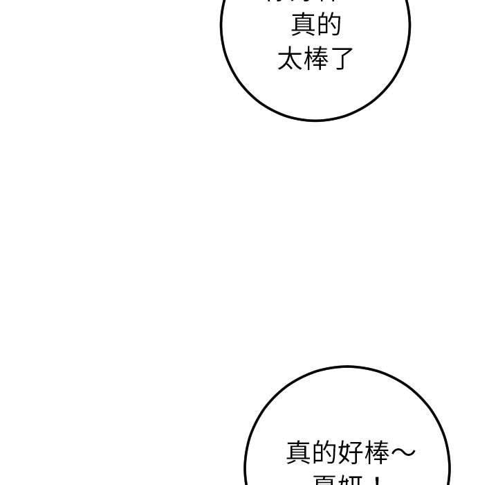 [韩国漫画] 与学姐的那些事 爱情,巨乳大奶,女学生#[158P]-5