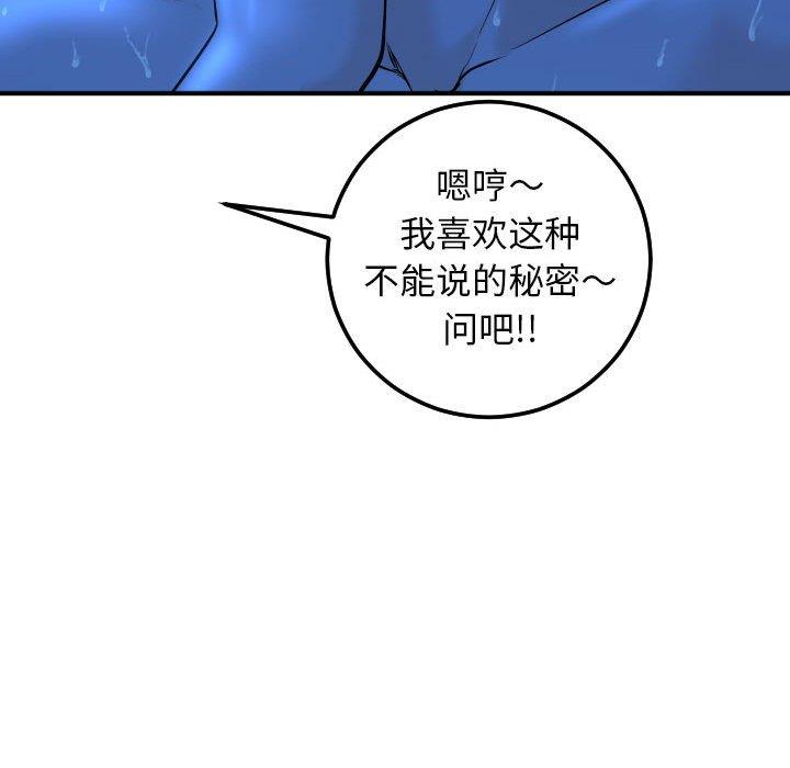 [韩国漫画] 与学姐的那些事 爱情,巨乳大奶,女学生#[158P]-62
