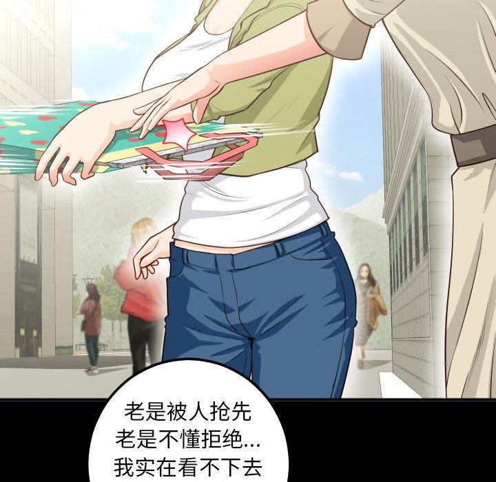 [韩国漫画] 与学姐的那些事 爱情,巨乳大奶,女学生#[158P]-87