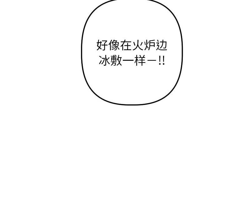 [韩国漫画] 与学姐的那些事 爱情,巨乳大奶,女学生#[152P]-135