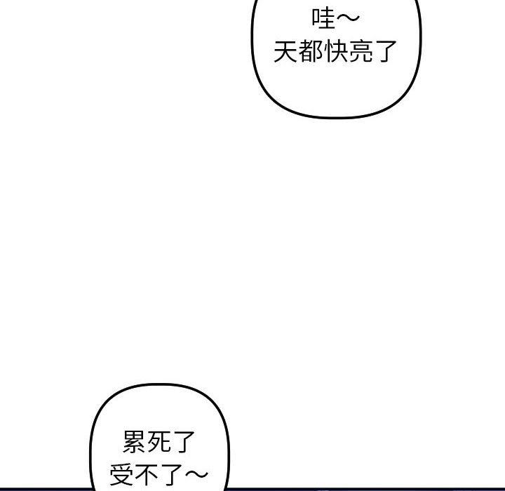 [韩国漫画] 与学姐的那些事 爱情,巨乳大奶,女学生#[152P]-16