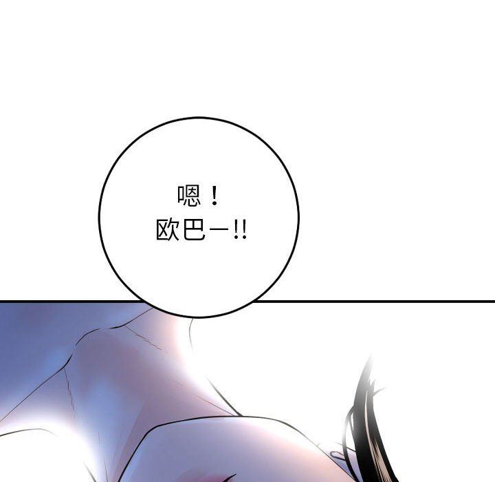 [韩国漫画] 与学姐的那些事 爱情,巨乳大奶,女学生#[152P]-46