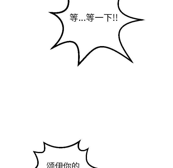 [韩国漫画] 与学姐的那些事 爱情,巨乳大奶,女学生#[152P]-60