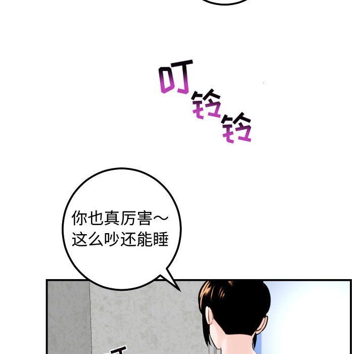 [韩国漫画] 与学姐的那些事 爱情,巨乳大奶,女学生#[137P]-113