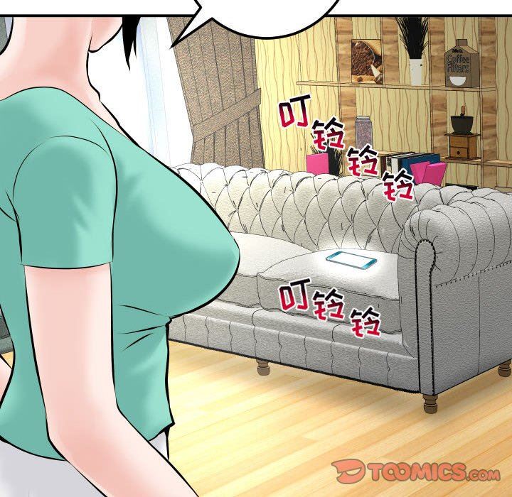 [韩国漫画] 与学姐的那些事 爱情,巨乳大奶,女学生#[137P]-117