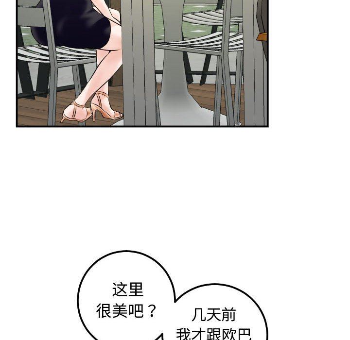[韩国漫画] 与学姐的那些事 爱情,巨乳大奶,女学生#[137P]-122