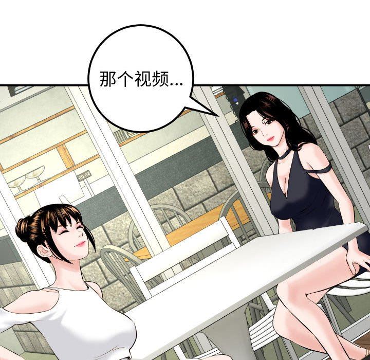 [韩国漫画] 与学姐的那些事 爱情,巨乳大奶,女学生#[137P]-125