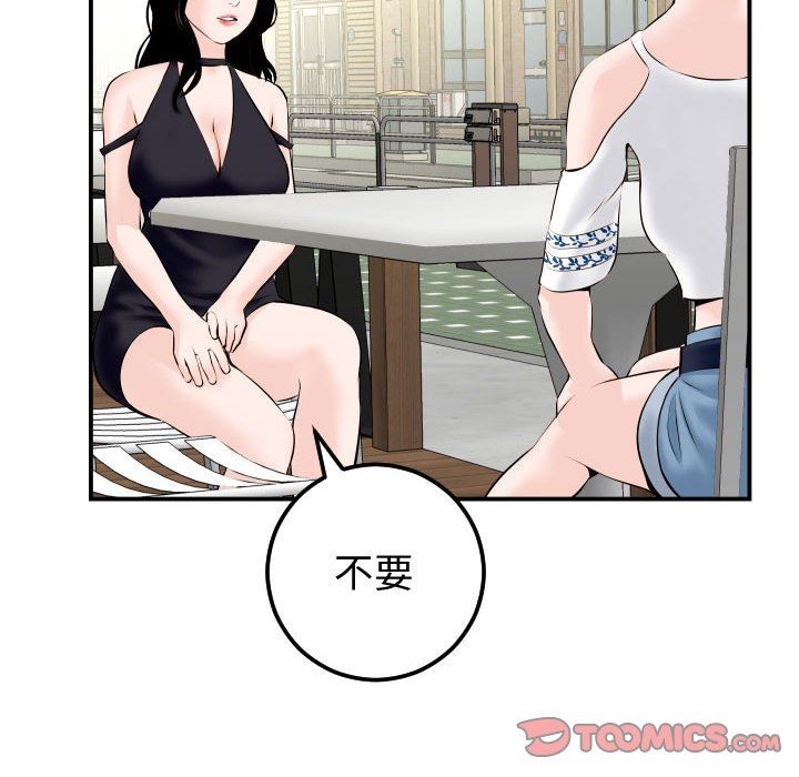 [韩国漫画] 与学姐的那些事 爱情,巨乳大奶,女学生#[137P]-129