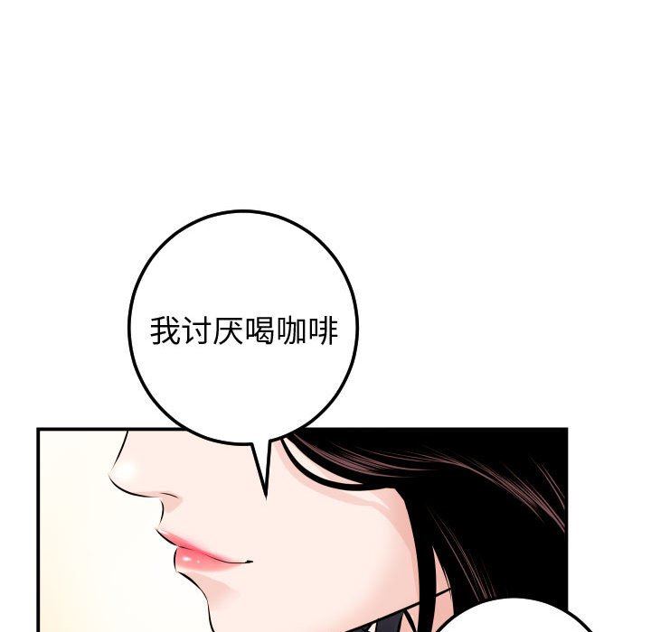 [韩国漫画] 与学姐的那些事 爱情,巨乳大奶,女学生#[137P]-130