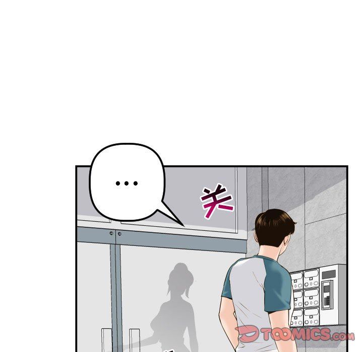 [韩国漫画] 与学姐的那些事 爱情,巨乳大奶,女学生#[137P]-15