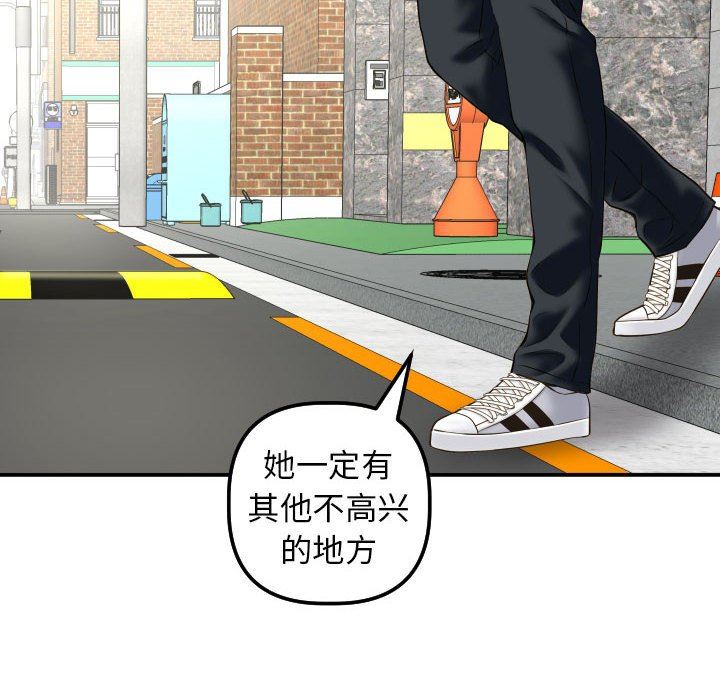 [韩国漫画] 与学姐的那些事 爱情,巨乳大奶,女学生#[137P]-18