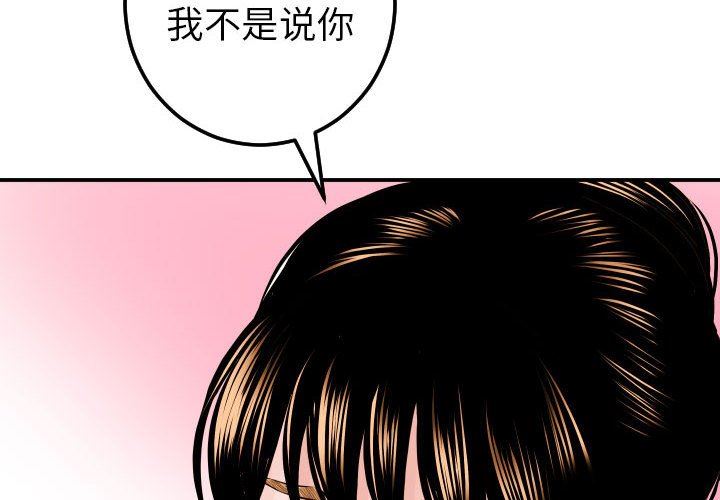 [韩国漫画] 与学姐的那些事 爱情,巨乳大奶,女学生#[137P]-2
