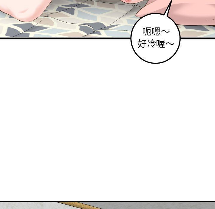 [韩国漫画] 与学姐的那些事 爱情,巨乳大奶,女学生#[137P]-25