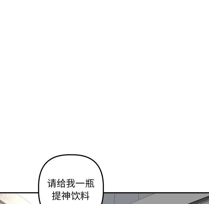 [韩国漫画] 与学姐的那些事 爱情,巨乳大奶,女学生#[137P]-30