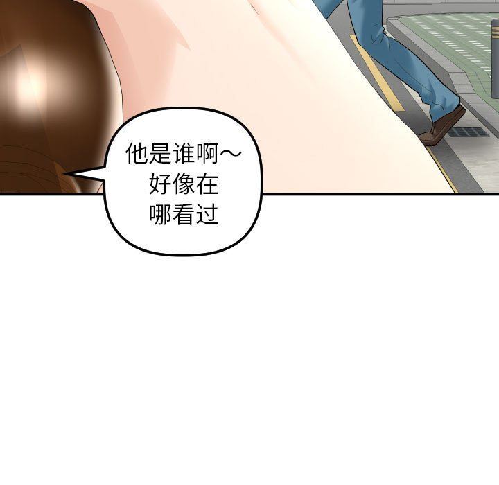 [韩国漫画] 与学姐的那些事 爱情,巨乳大奶,女学生#[137P]-37