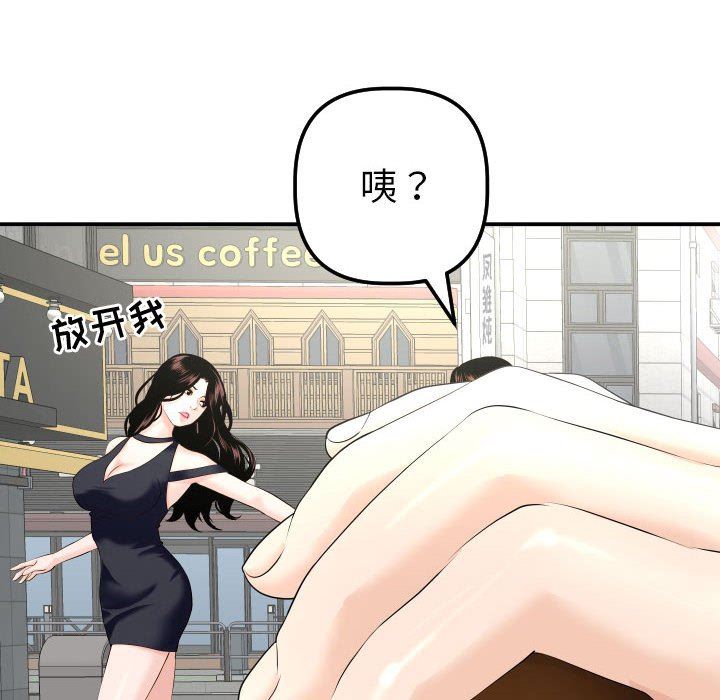 [韩国漫画] 与学姐的那些事 爱情,巨乳大奶,女学生#[137P]-38