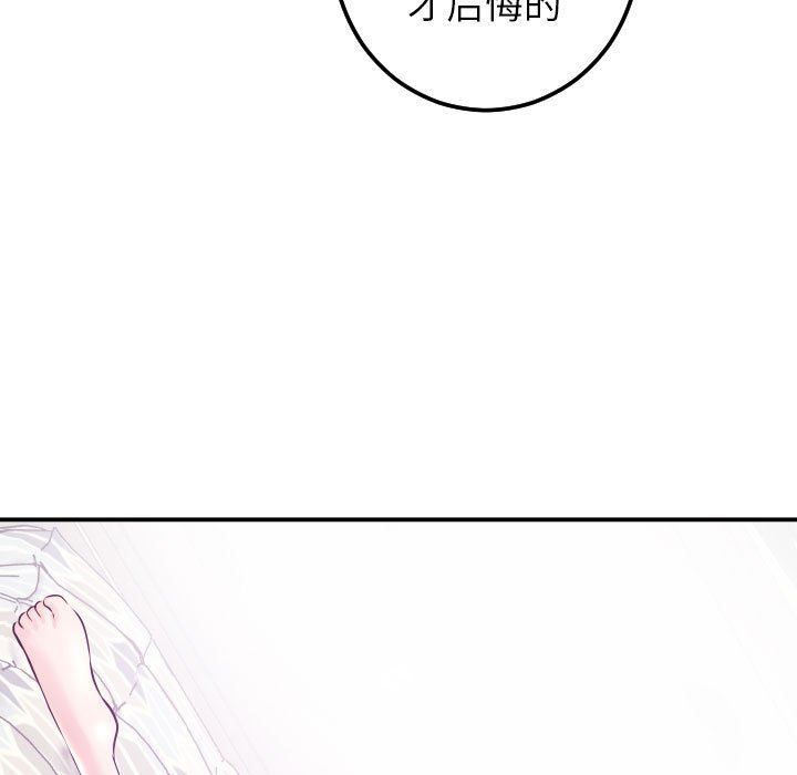 [韩国漫画] 与学姐的那些事 爱情,巨乳大奶,女学生#[137P]-5