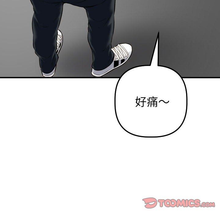 [韩国漫画] 与学姐的那些事 爱情,巨乳大奶,女学生#[137P]-69