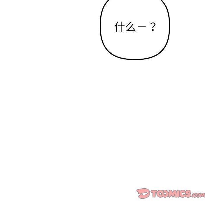 [韩国漫画] 与学姐的那些事 爱情,巨乳大奶,女学生#[131P]-129