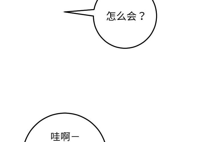 [韩国漫画] 与学姐的那些事 爱情,巨乳大奶,女学生#[131P]-4