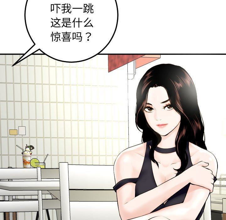 [韩国漫画] 与学姐的那些事 爱情,巨乳大奶,女学生#[131P]-5
