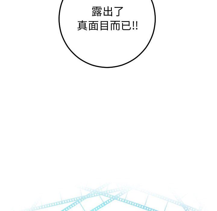 [韩国漫画] 与学姐的那些事 爱情,巨乳大奶,女学生#[131P]-8