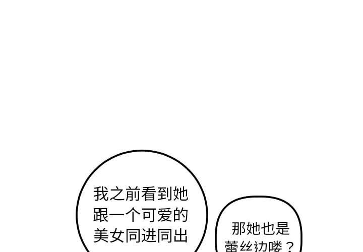 [韩国漫画] 与学姐的那些事 爱情,巨乳大奶,女学生#[131P]-1