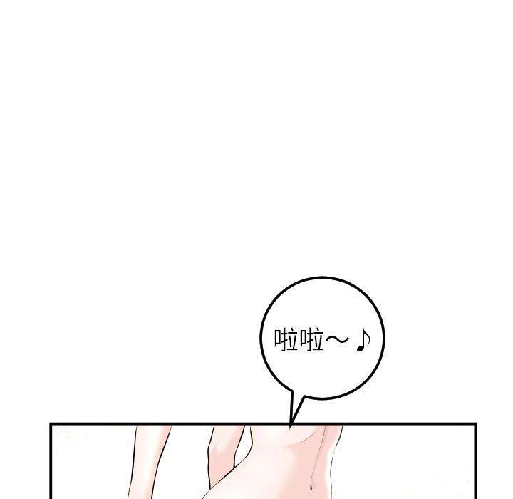 [韩国漫画] 与学姐的那些事 爱情,巨乳大奶,女学生#[131P]-13